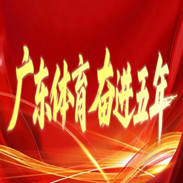 曾凡博伤情更新备受关注